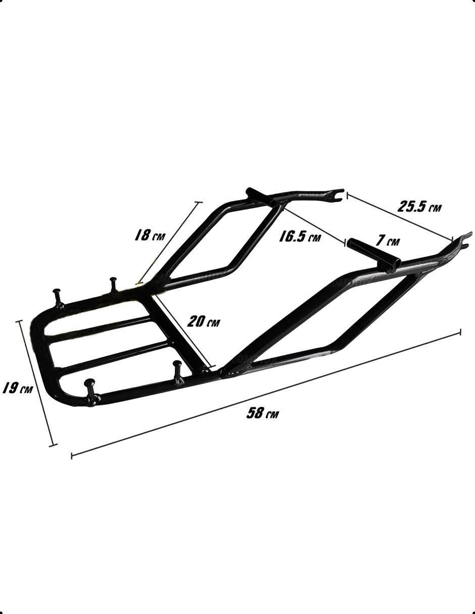 Parrilla para motocicleta 2